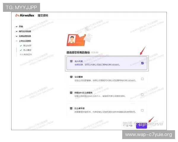 欧博开户官网:新用户注册流程全攻略及常见问题解答 欧博开户官网:新用户注册流程全攻略及常见问题解答