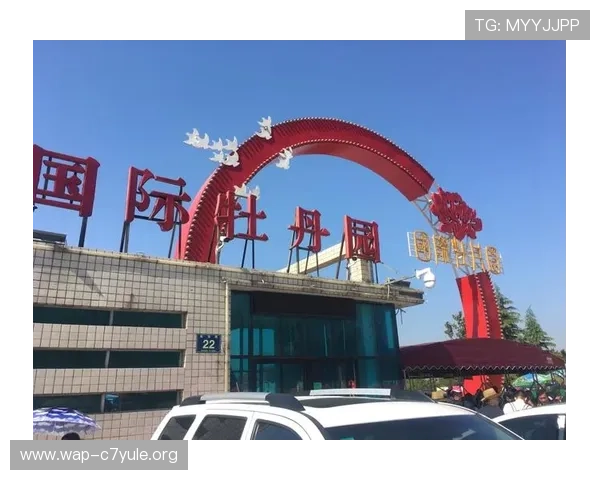 牡丹国际娱乐场：严格的监管体系确保每一位玩家的公平与安全